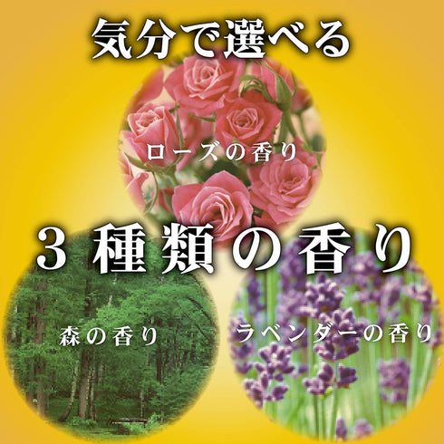 日本製 金鳥の渦巻 蚊香 30卷 三種香味(玫瑰/森林/薰衣草)